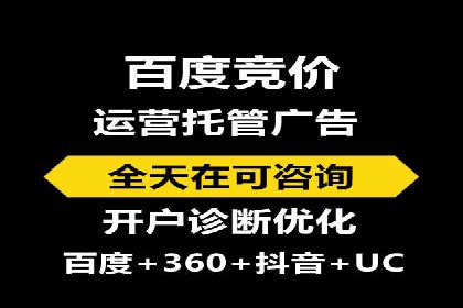 SEM代运营托管公司成功案例分享